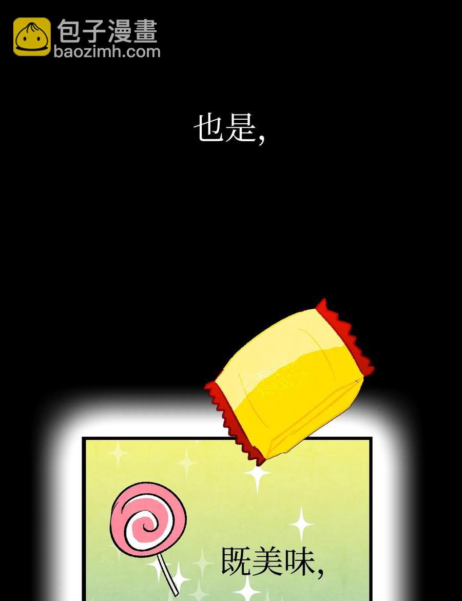 19 和人类共存的那些年