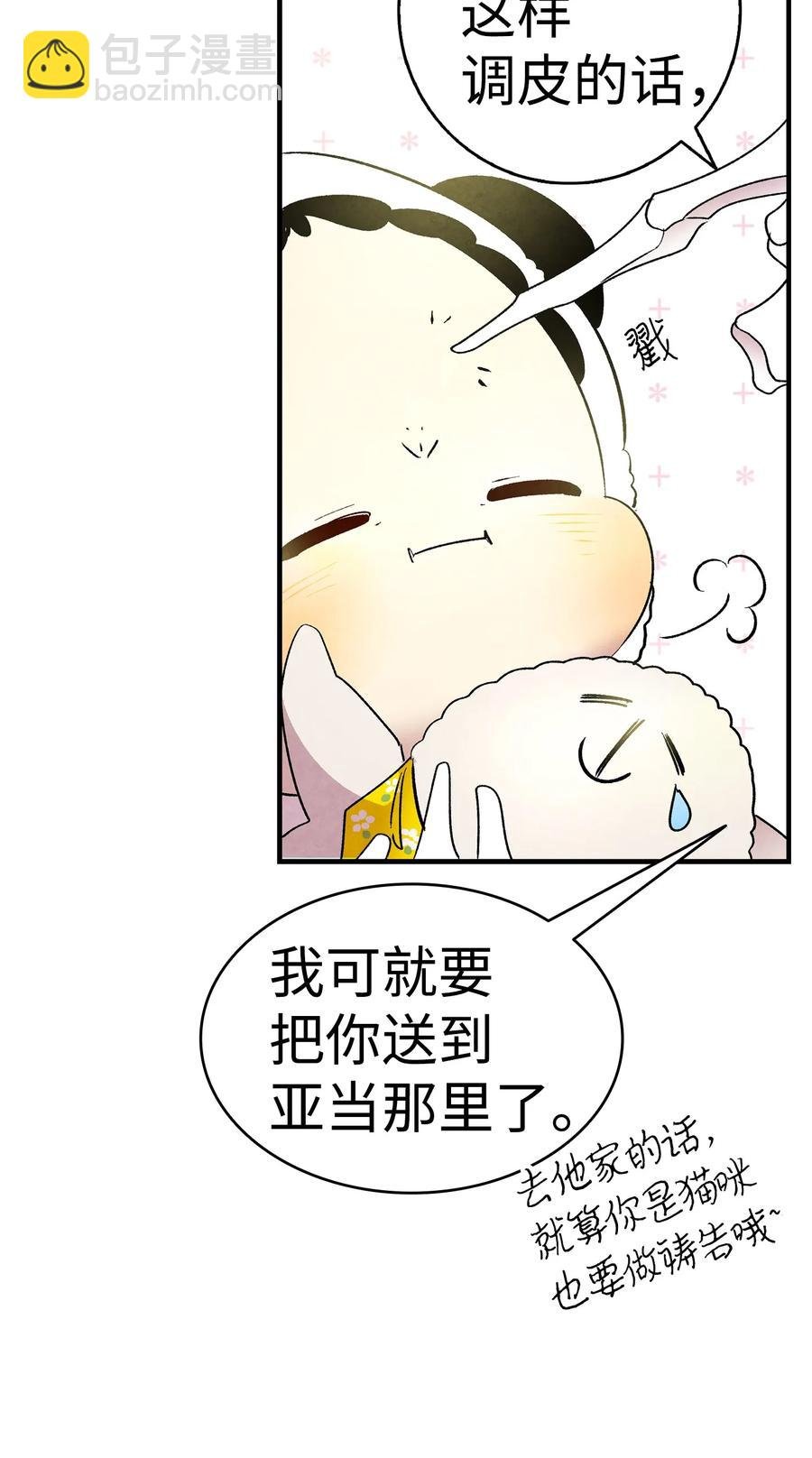19 和人类共存的那些年