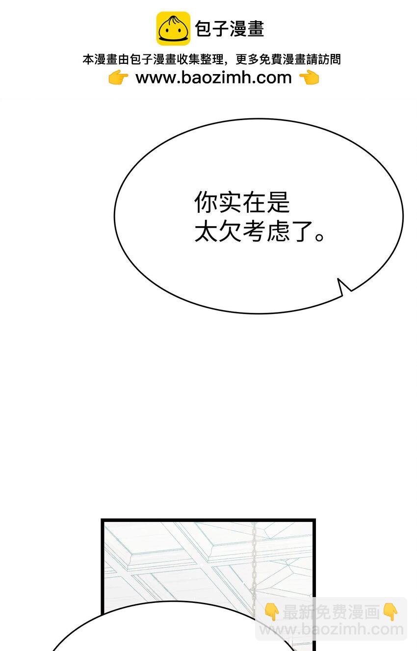 190 察言观色