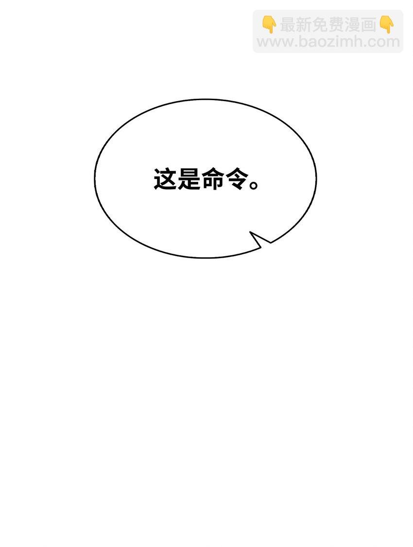 190 察言观色