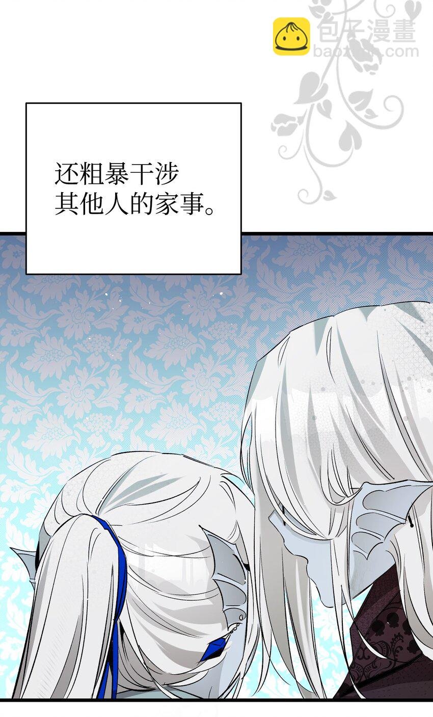 190 察言观色