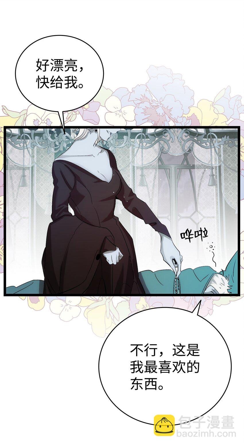 190 察言观色