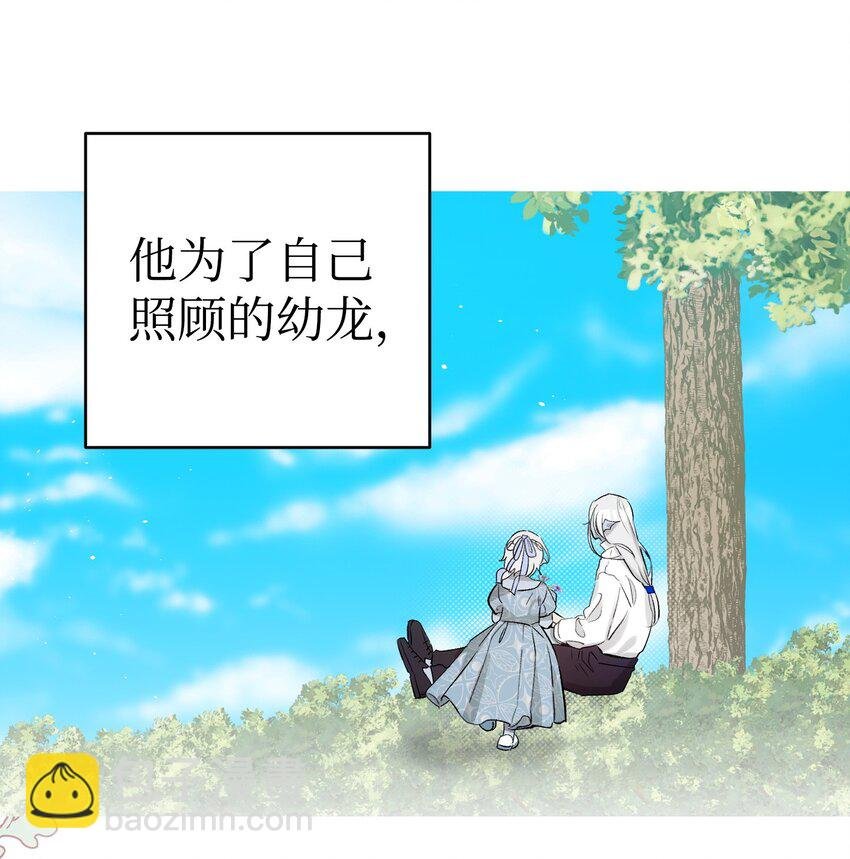 190 察言观色