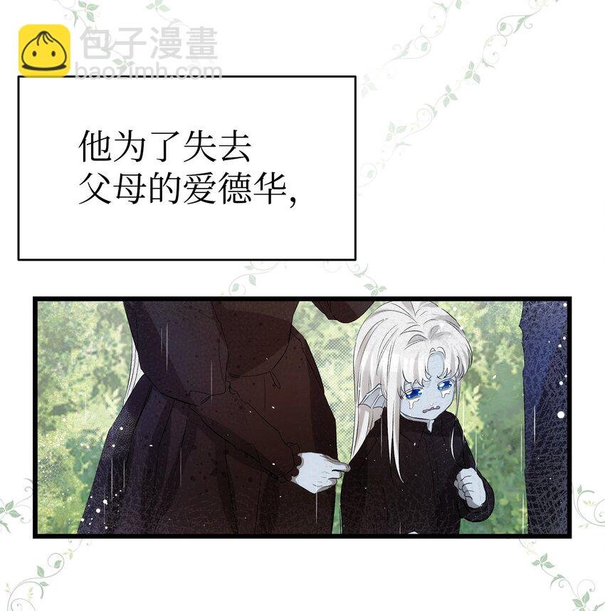 190 察言观色