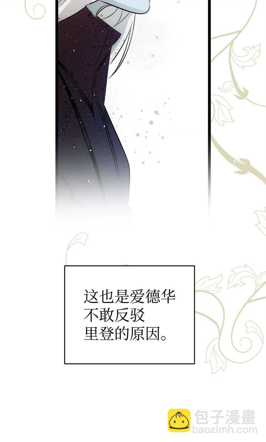 190 察言观色
