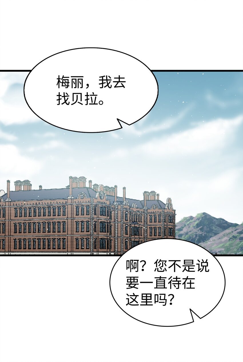 190 察言观色