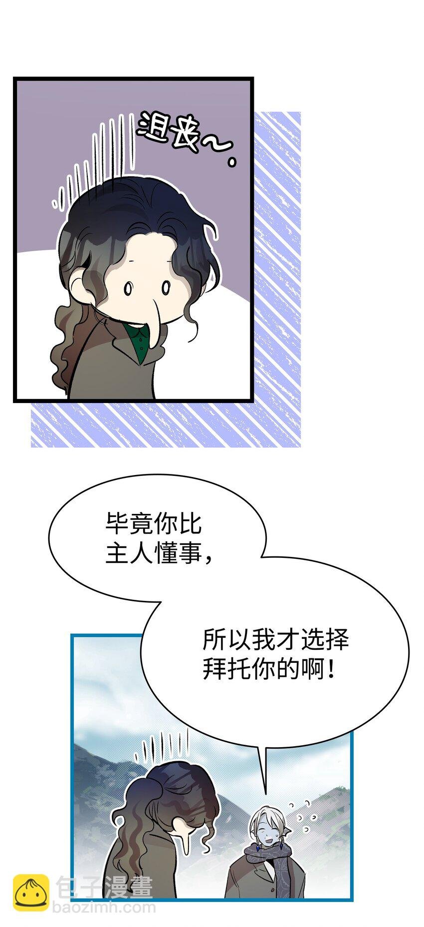 190 察言观色