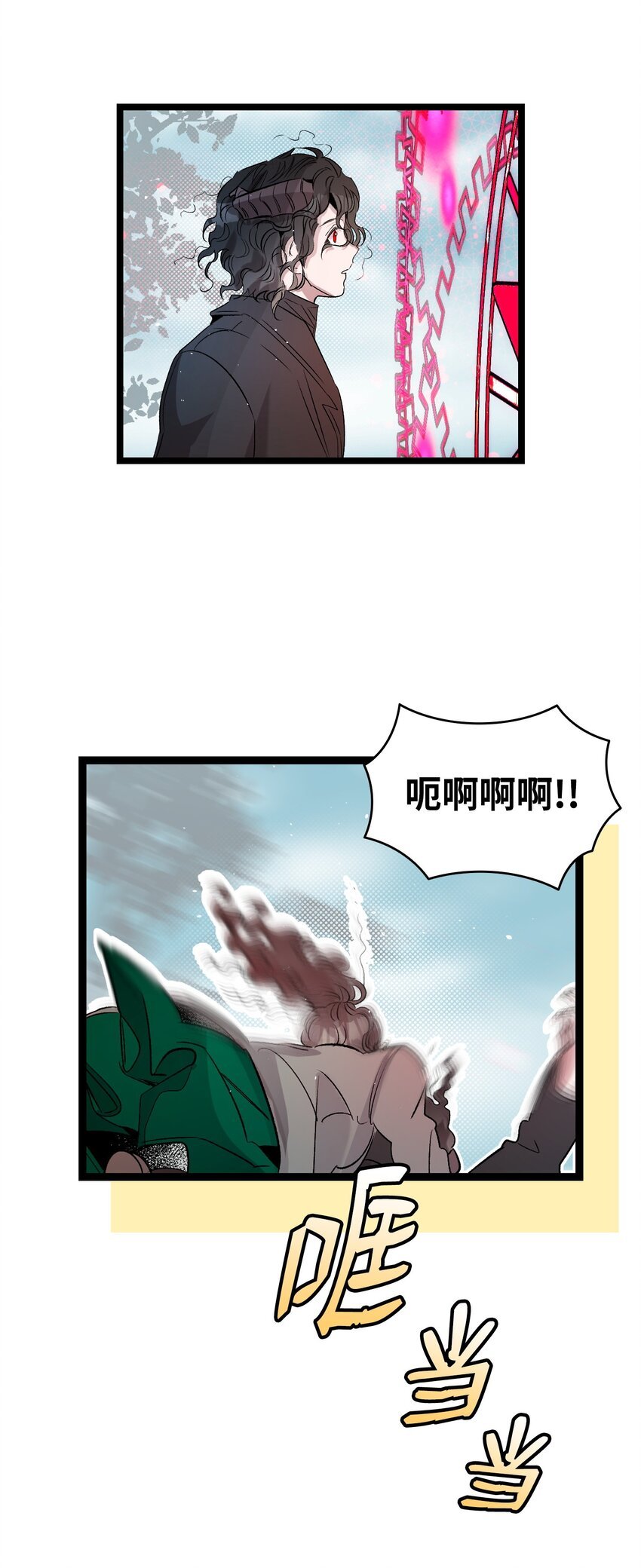 190 察言观色