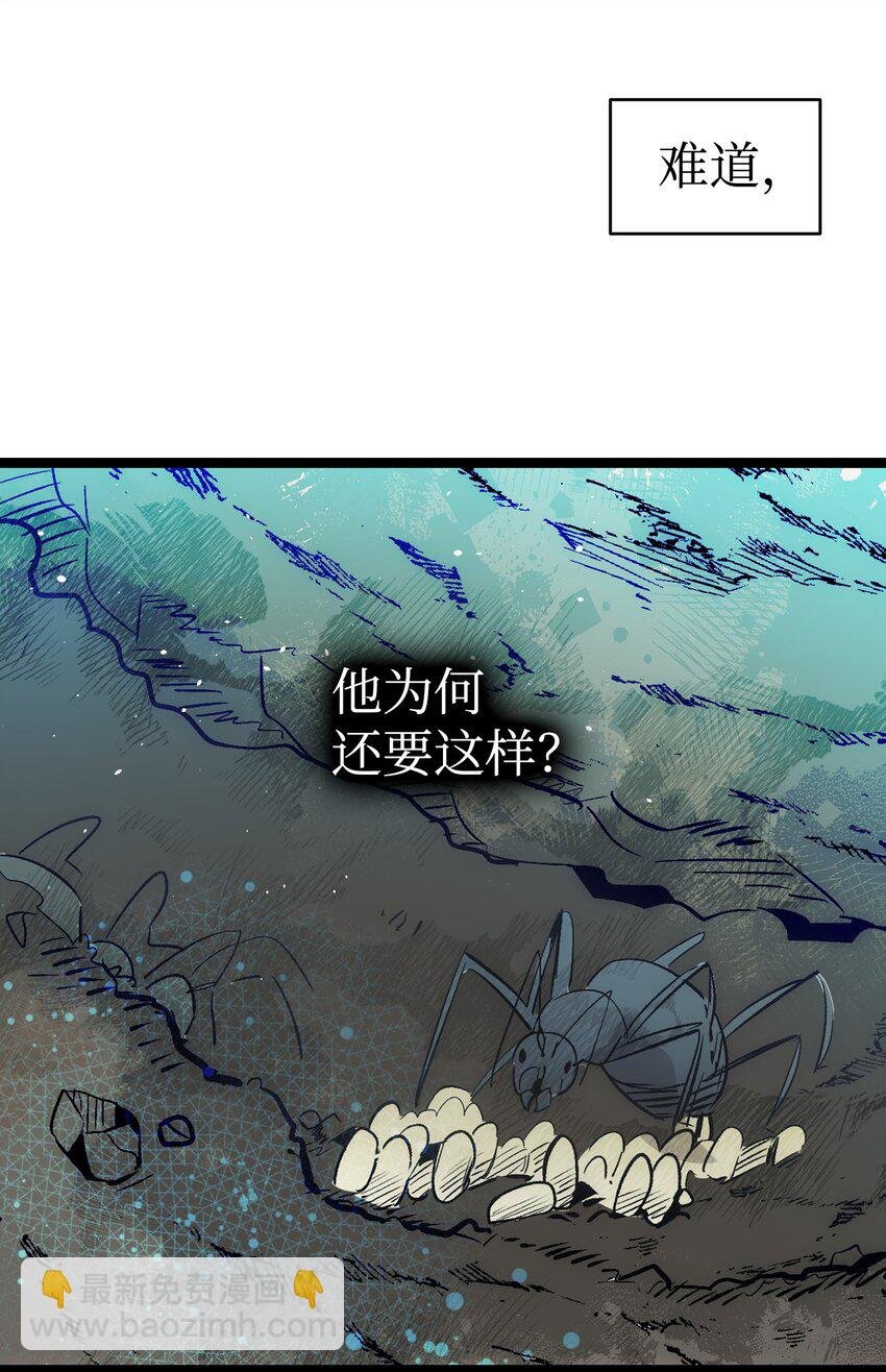 190 察言观色
