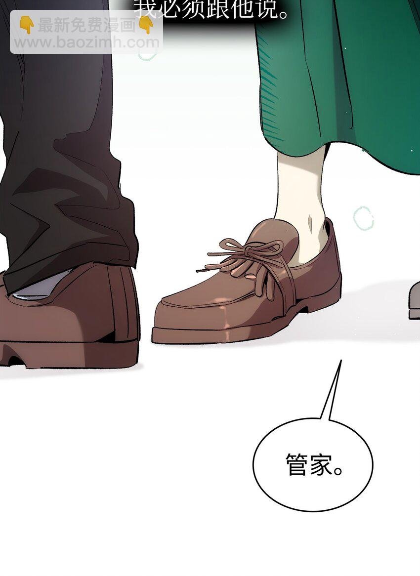 191 请您杀了我吧