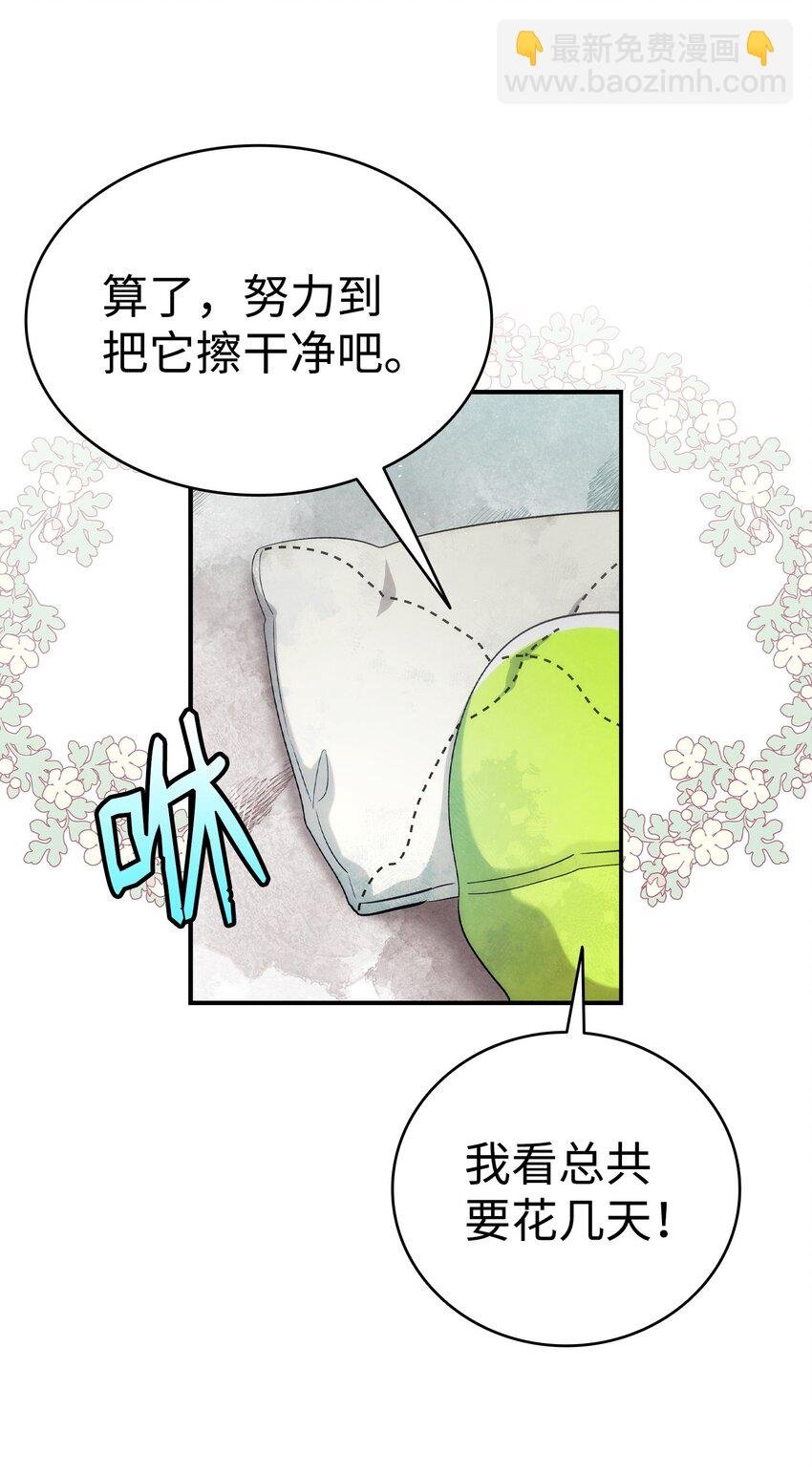 191 请您杀了我吧