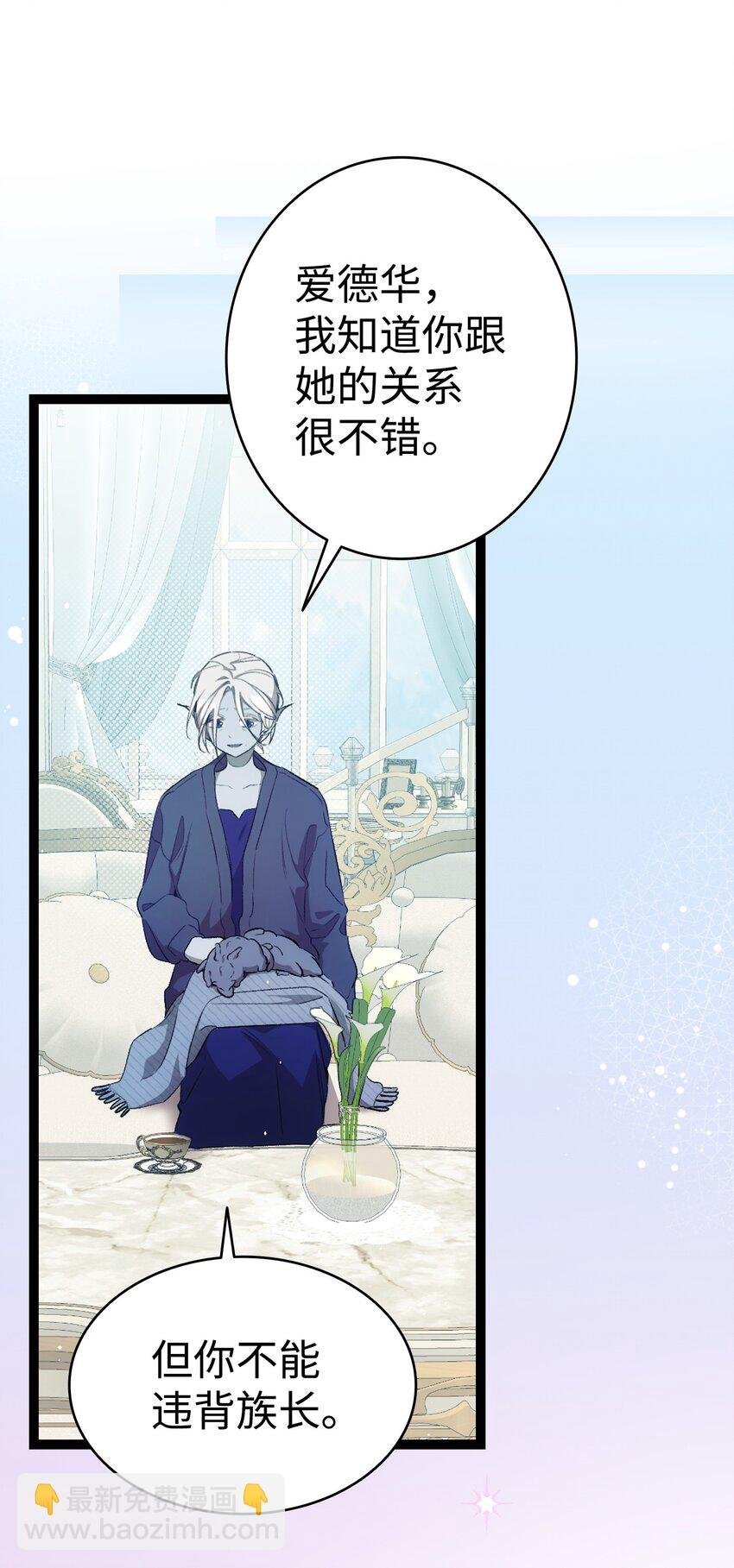 191 请您杀了我吧