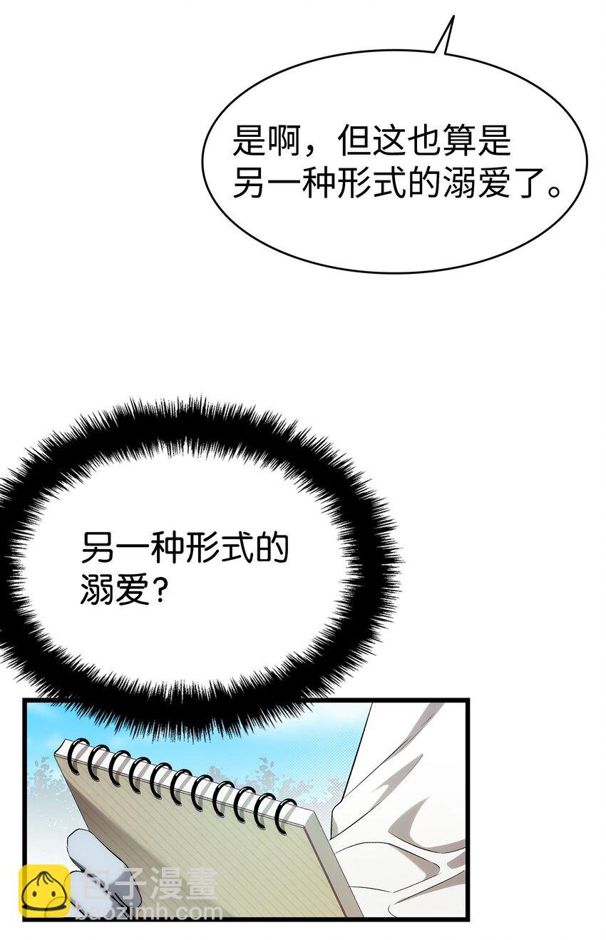 191 请您杀了我吧
