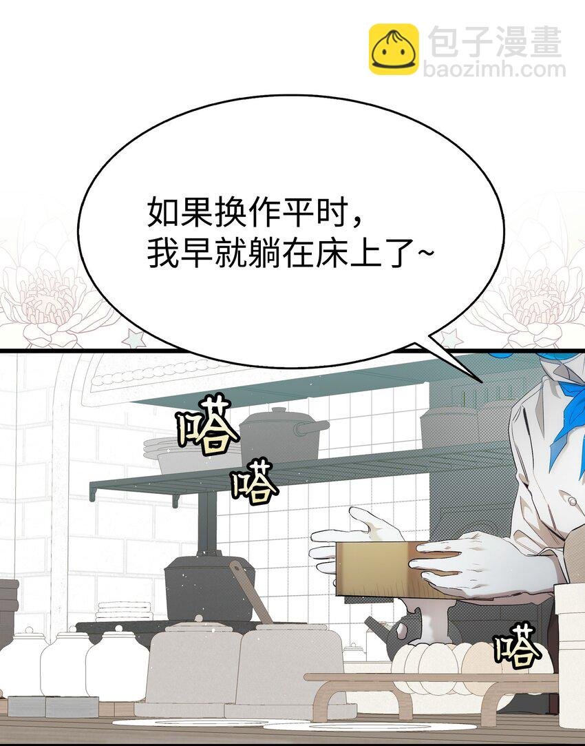 191 请您杀了我吧