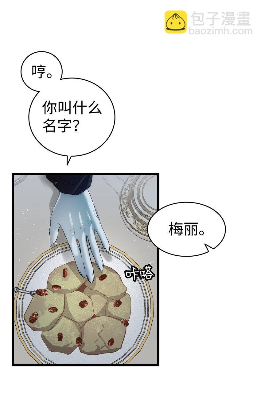 192 撕破脸皮