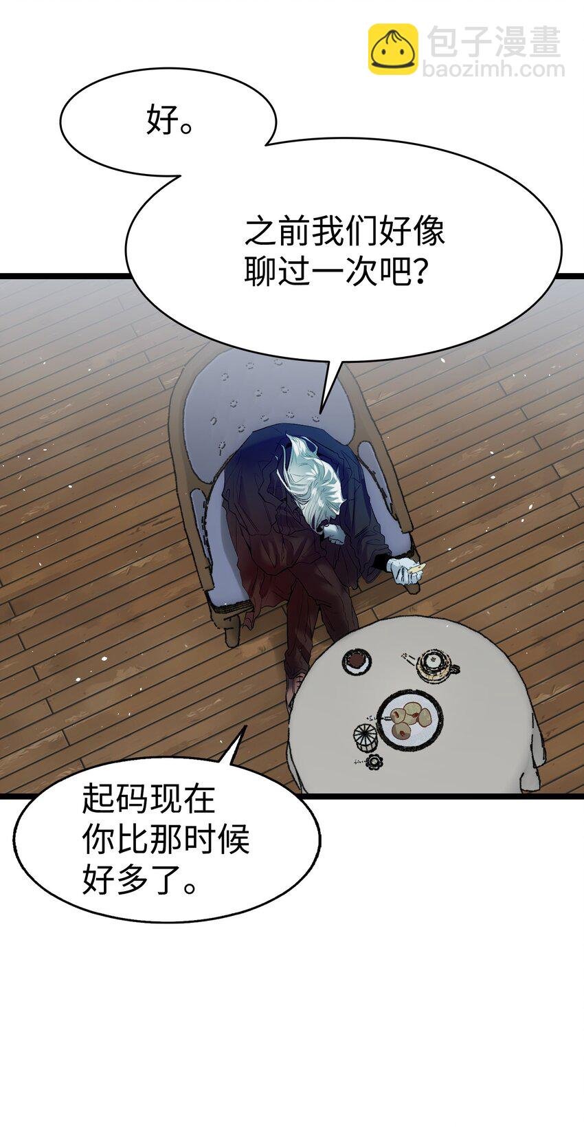 192 撕破脸皮