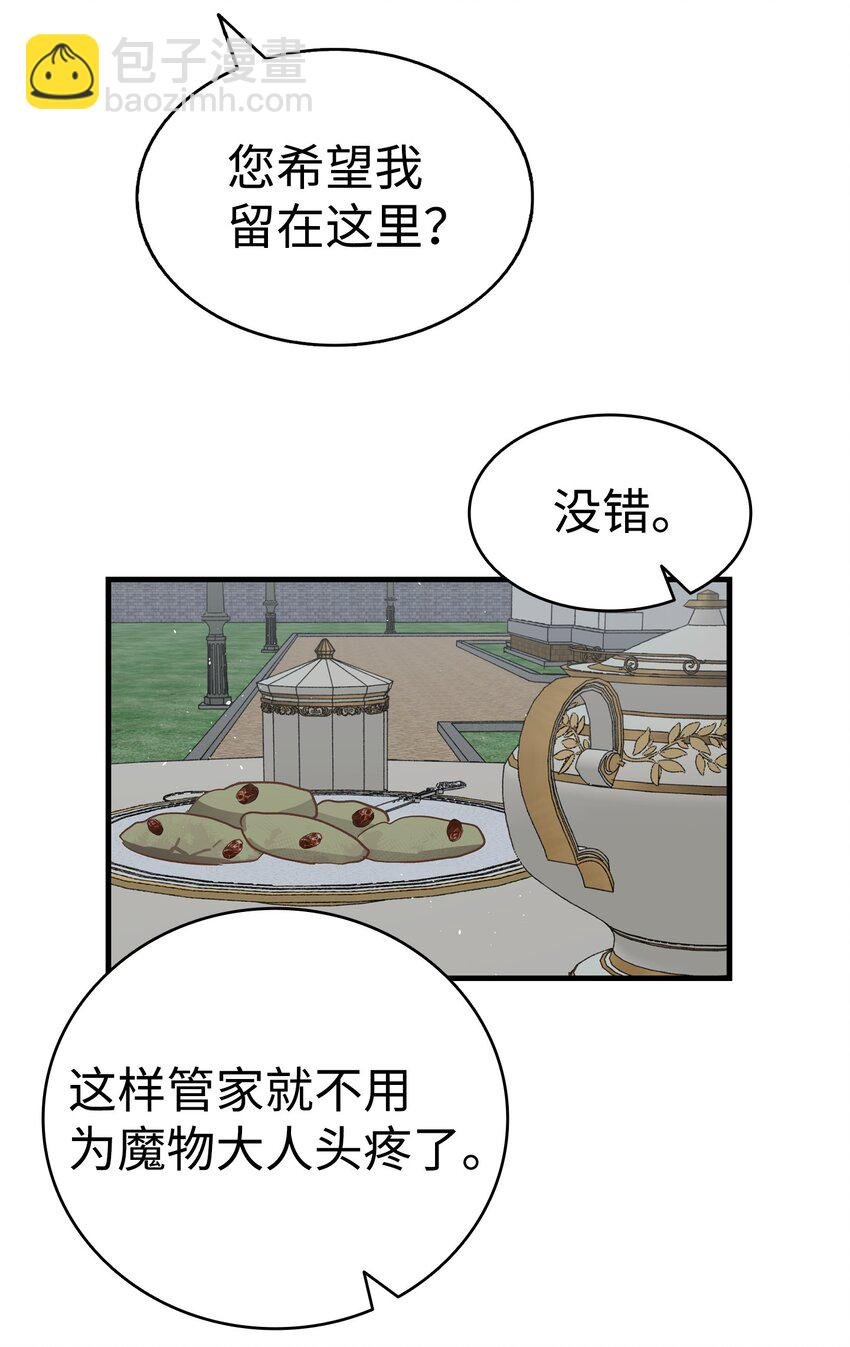 192 撕破脸皮