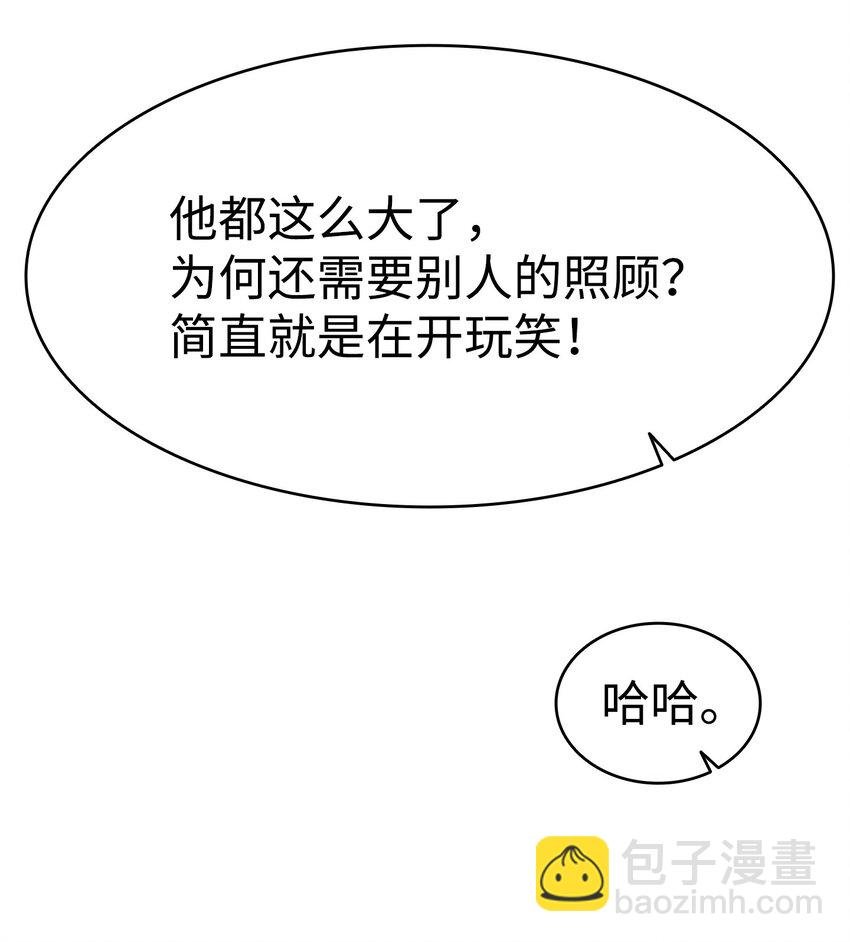 192 撕破脸皮