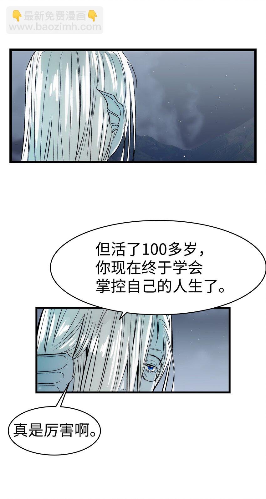 192 撕破脸皮