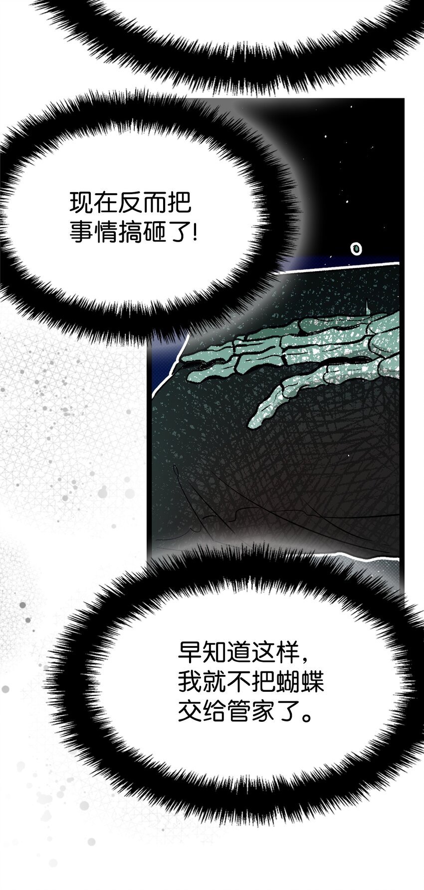 193 豁然开朗