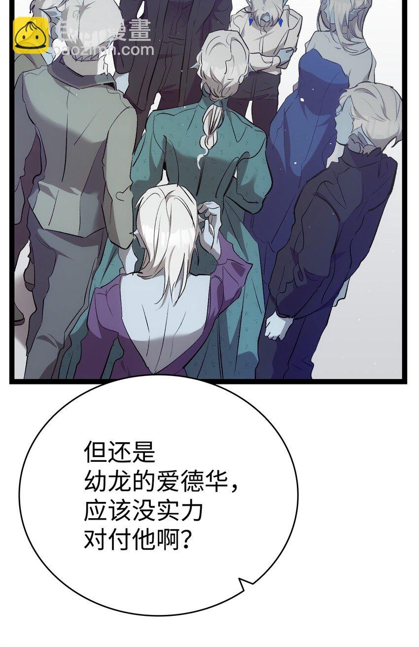 194 大吵一架