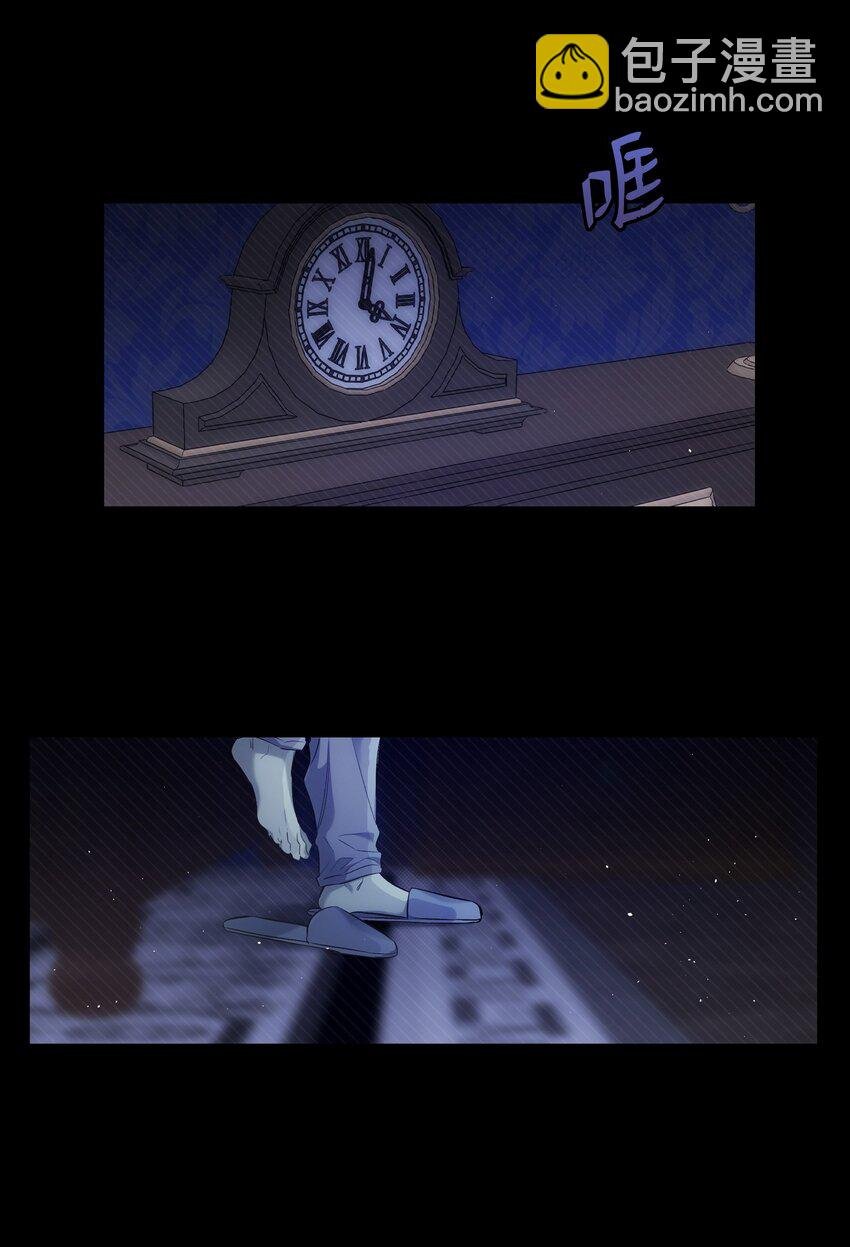 194 大吵一架
