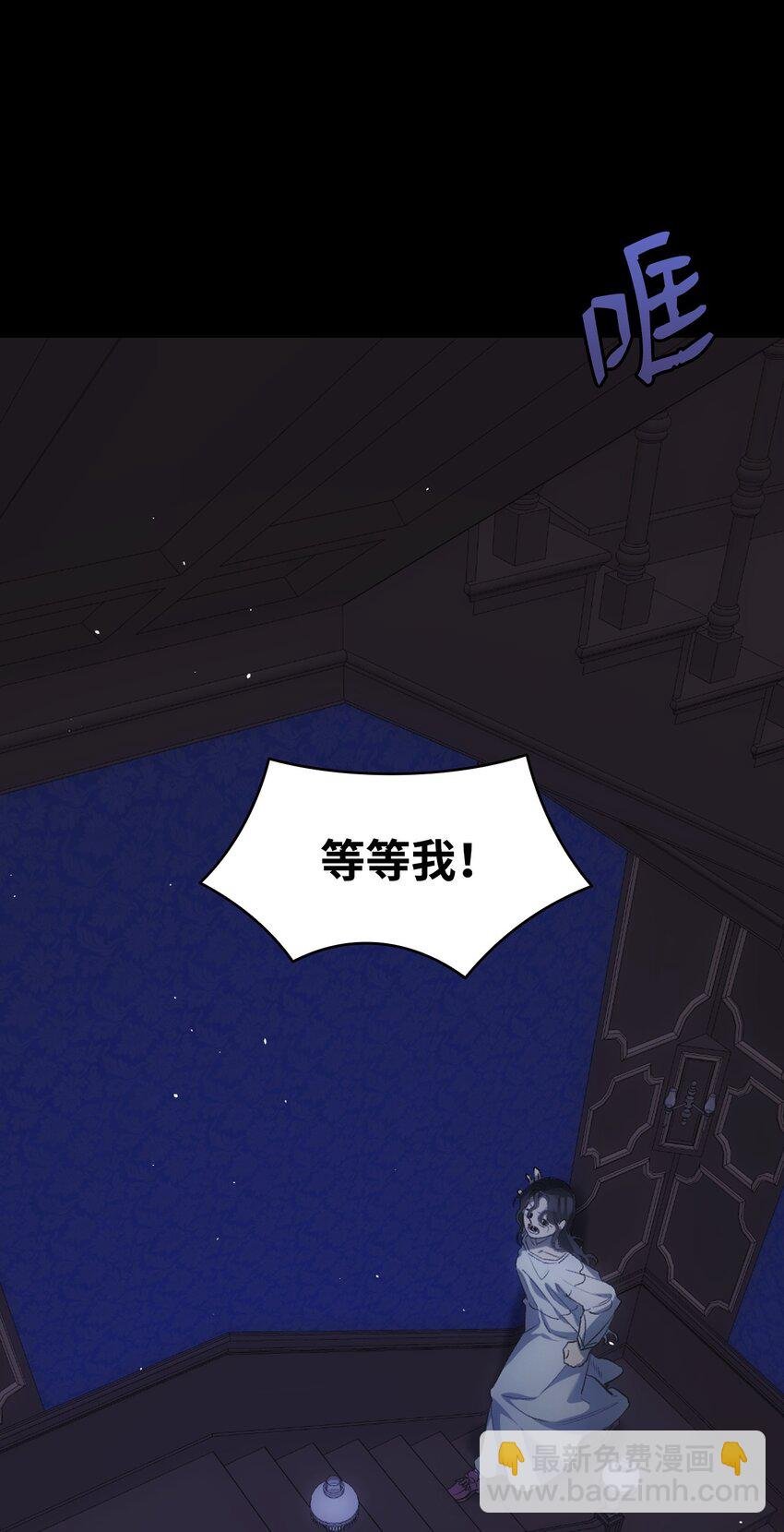194 大吵一架