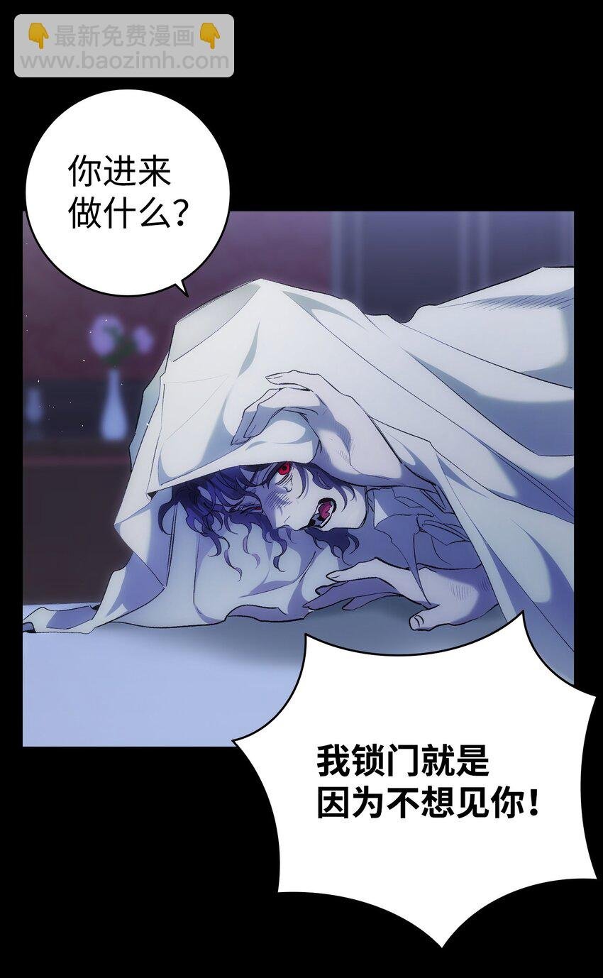 194 大吵一架