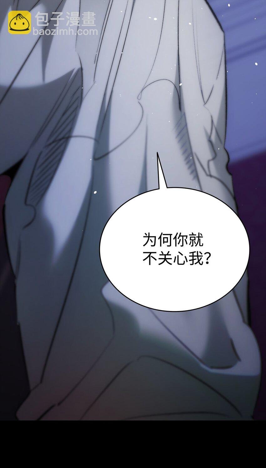 194 大吵一架