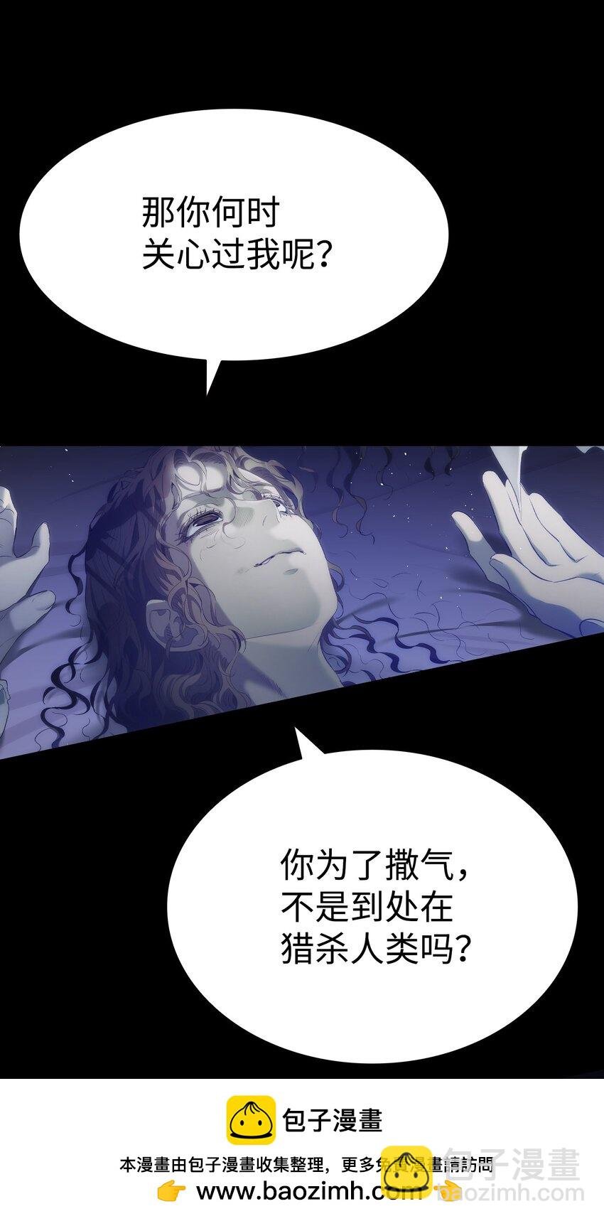 194 大吵一架