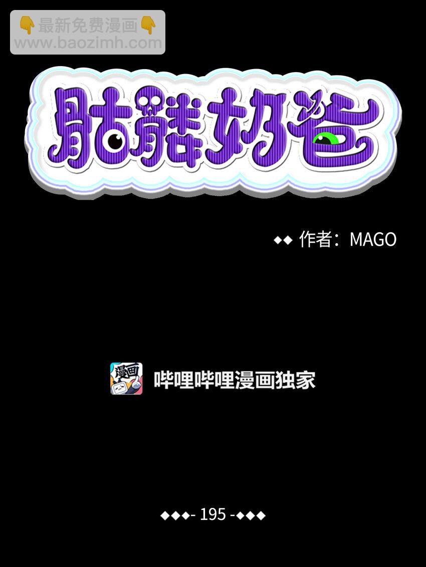 195 困扰