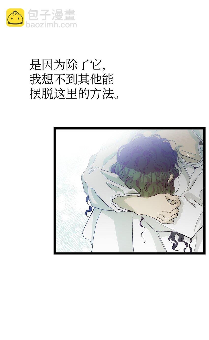 195 困扰