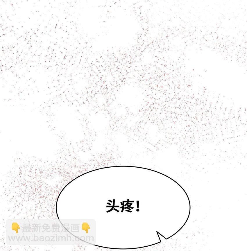 195 困扰