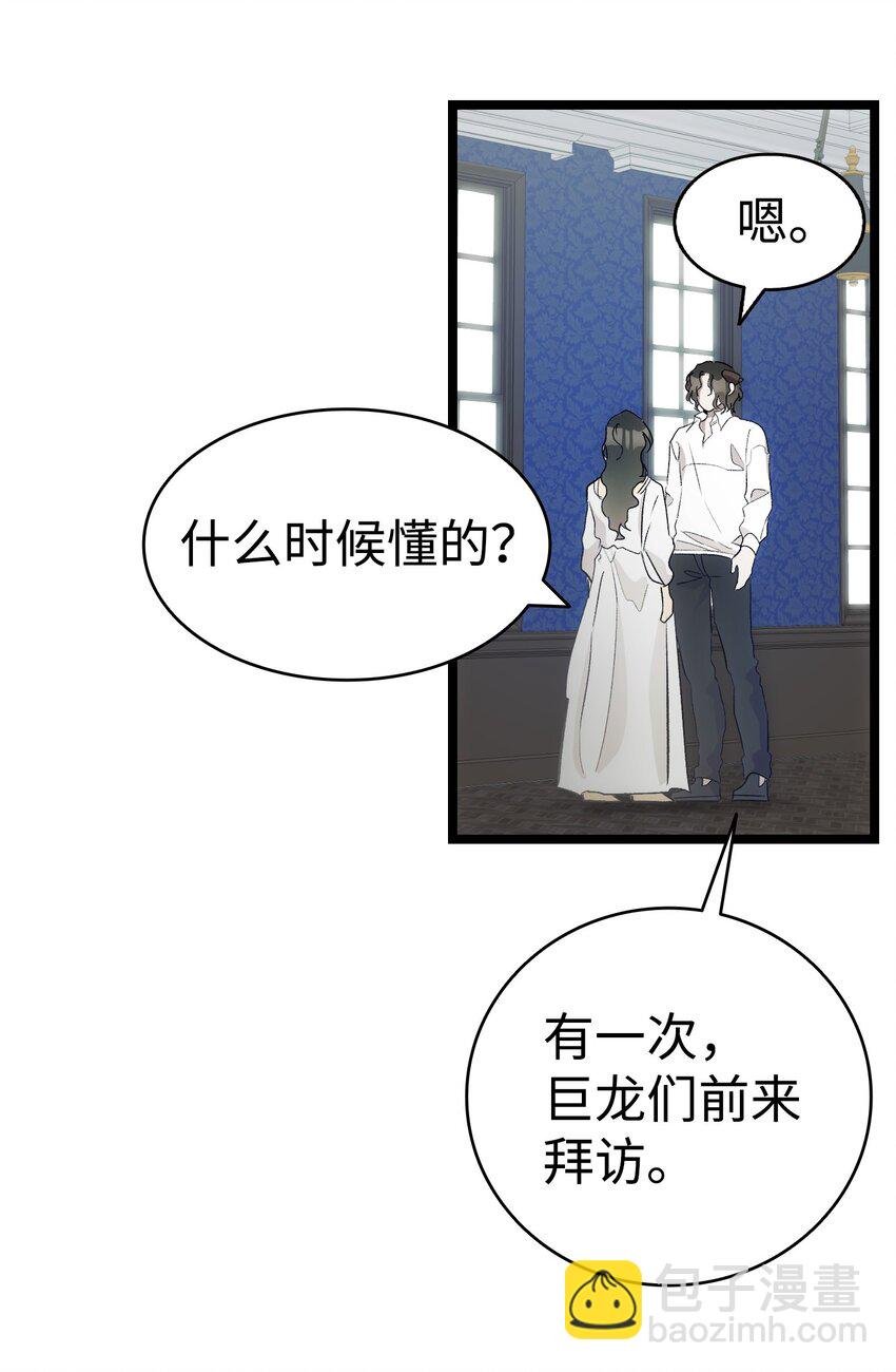 195 困扰
