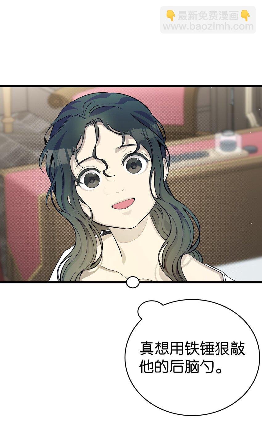 196 背叛