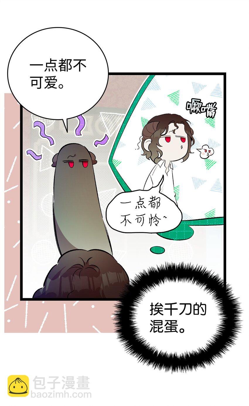 196 背叛