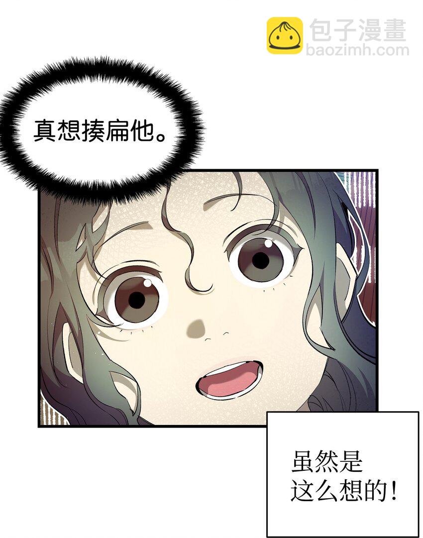 196 背叛