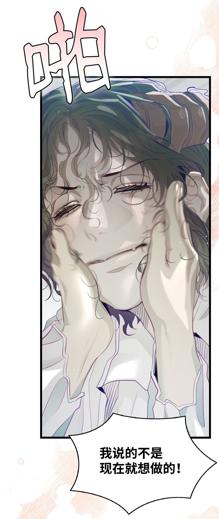 196 背叛