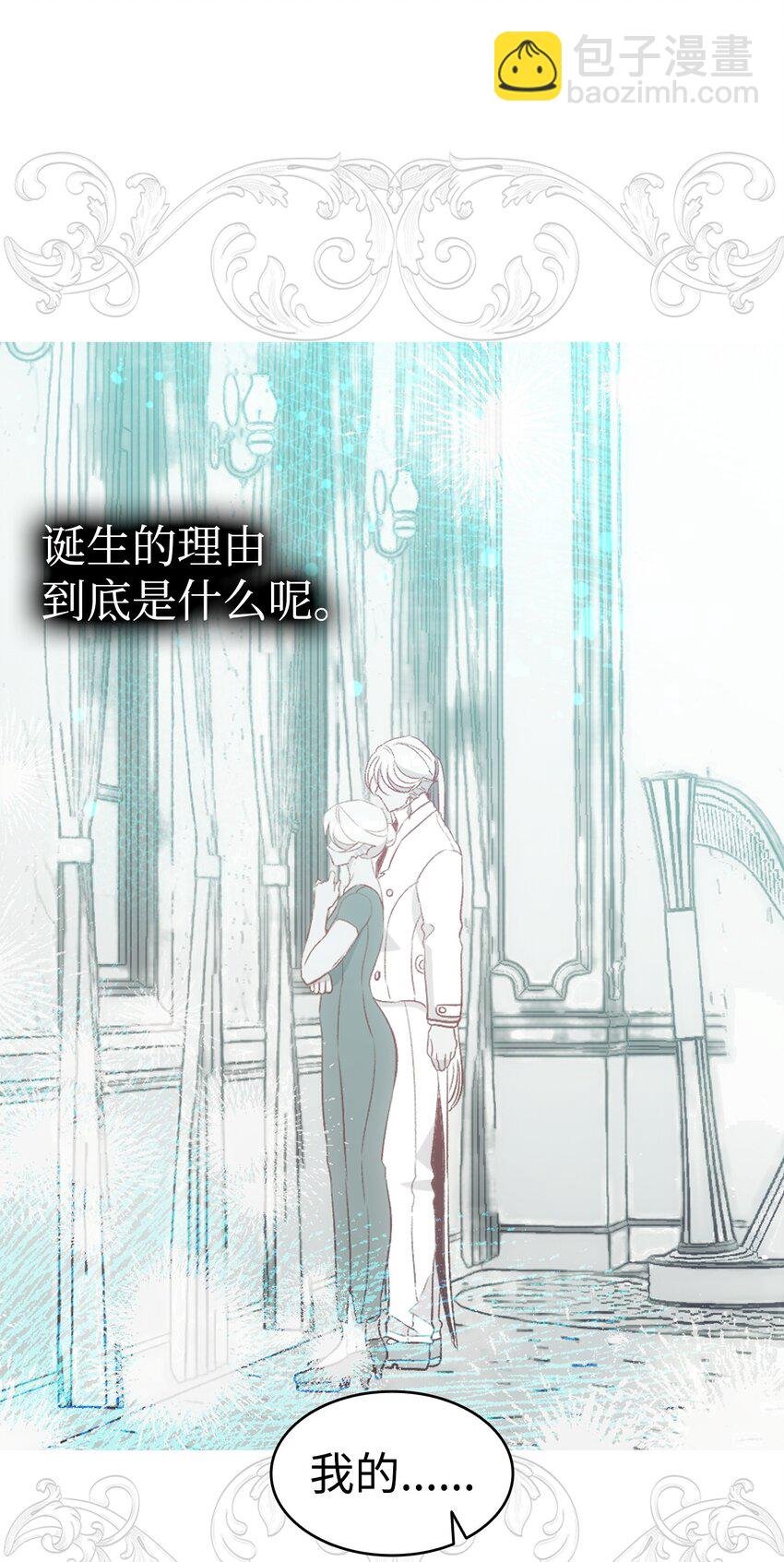 196 背叛