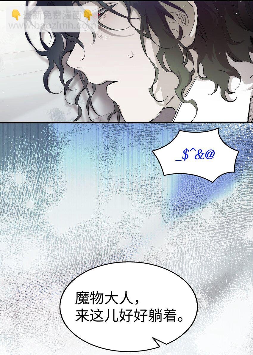 196 背叛