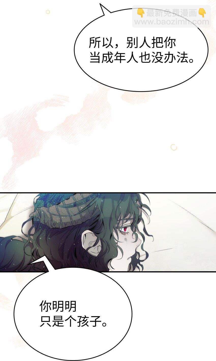 196 背叛