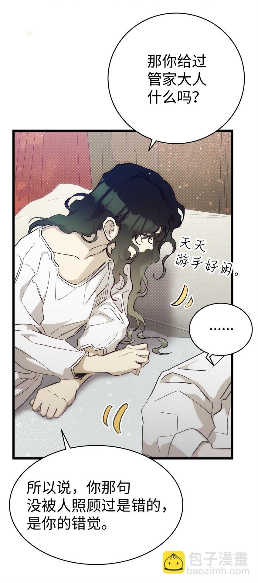 196 背叛