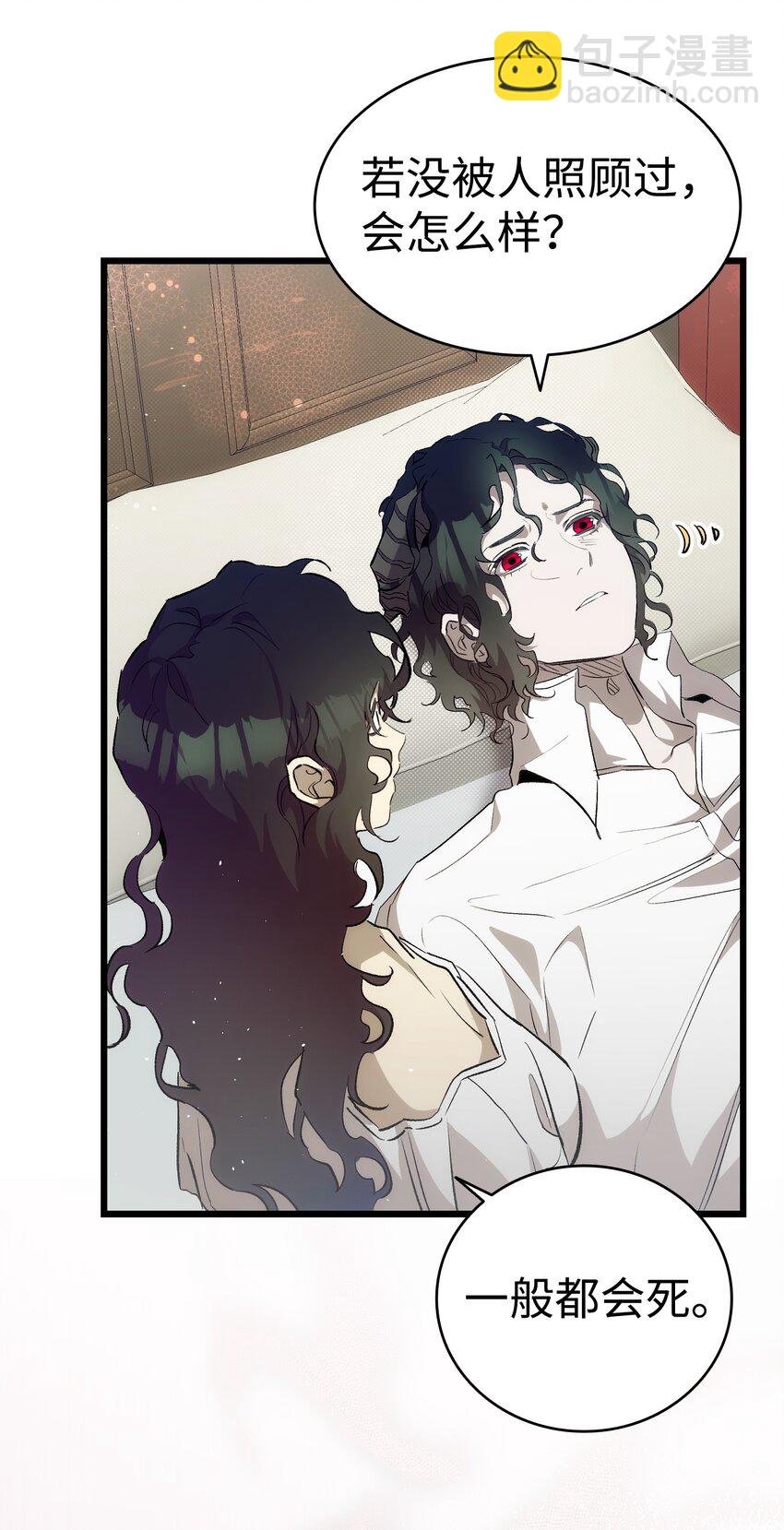 196 背叛