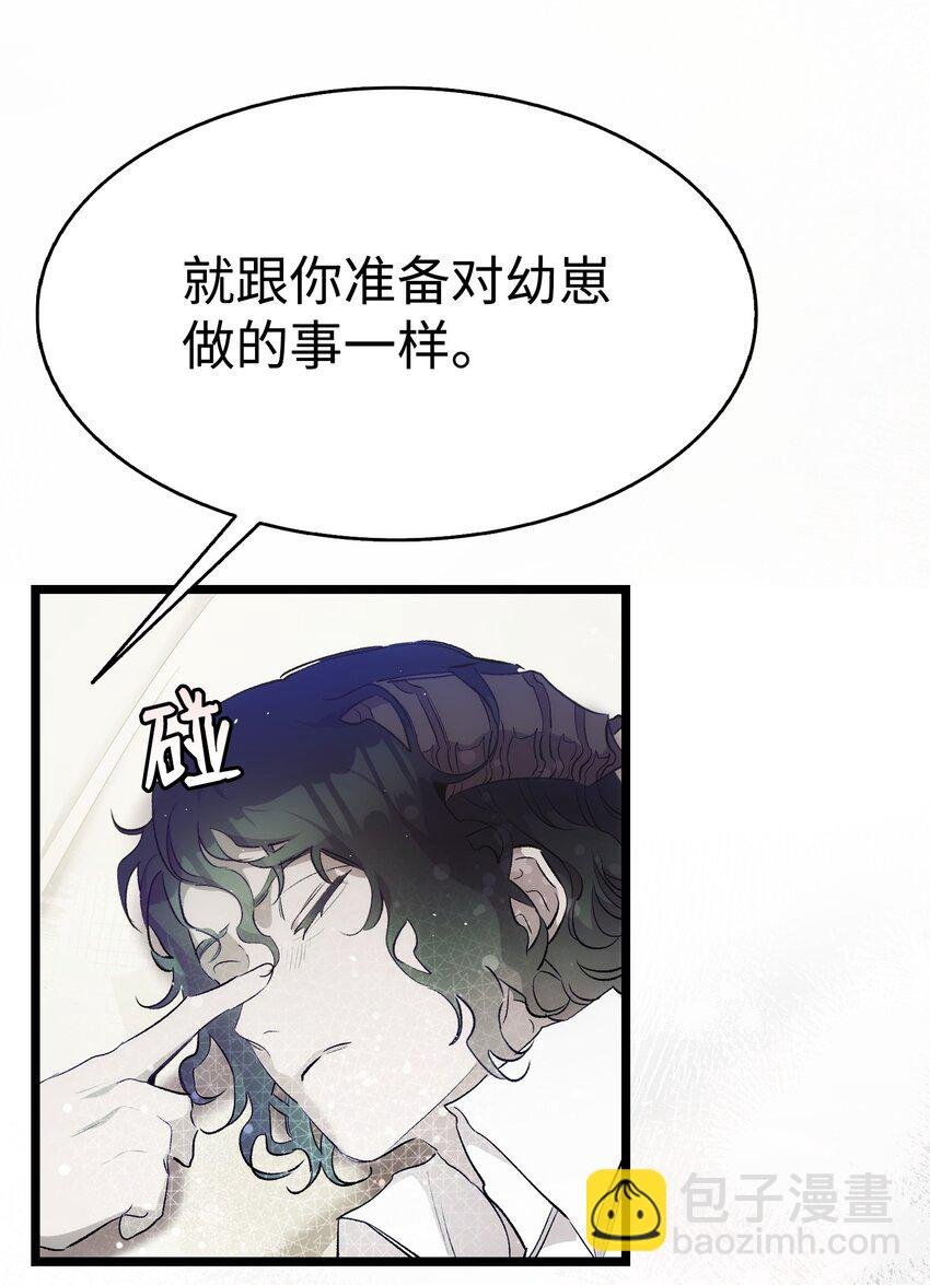 196 背叛