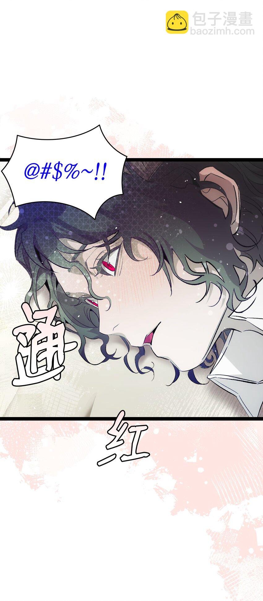 196 背叛