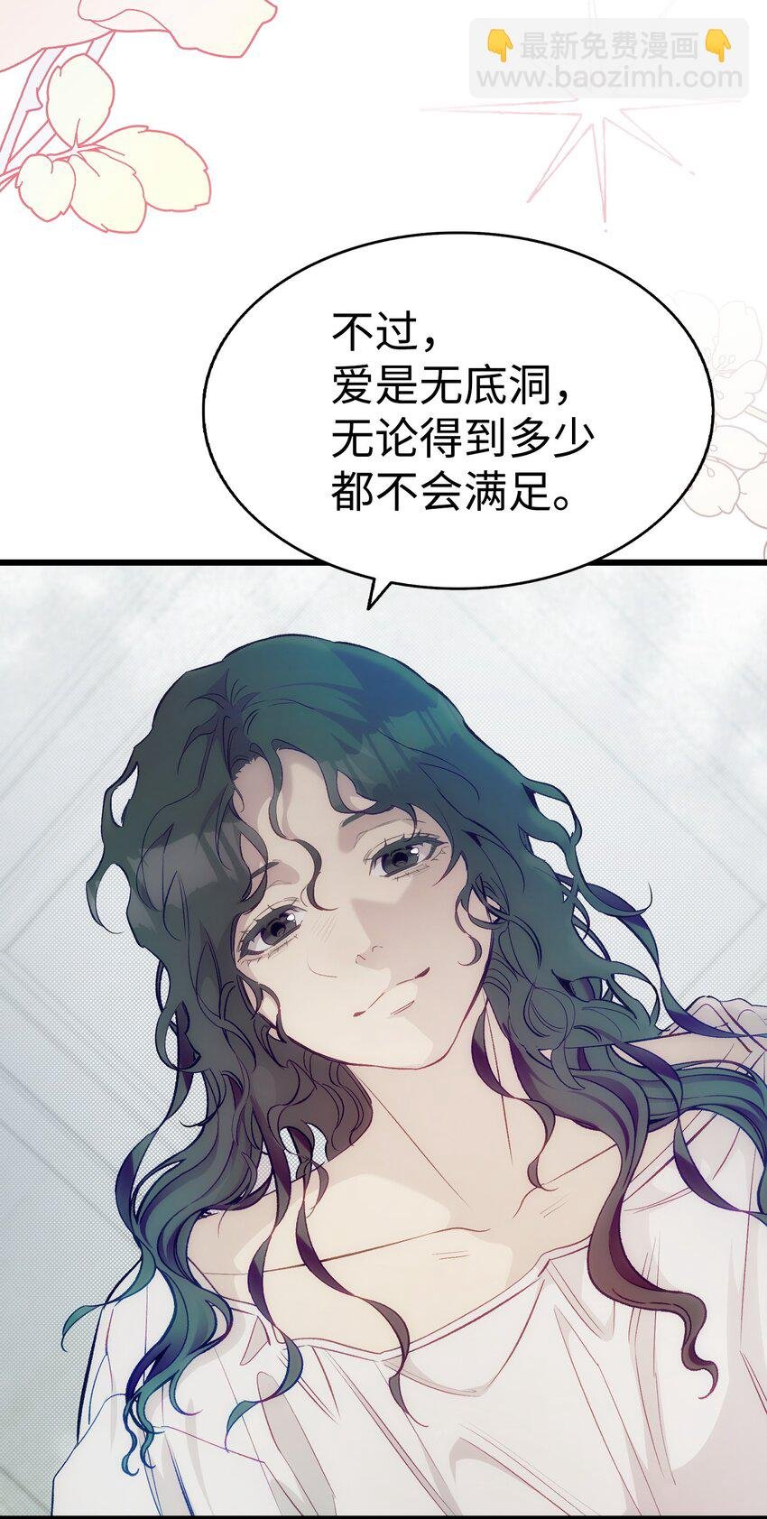 196 背叛