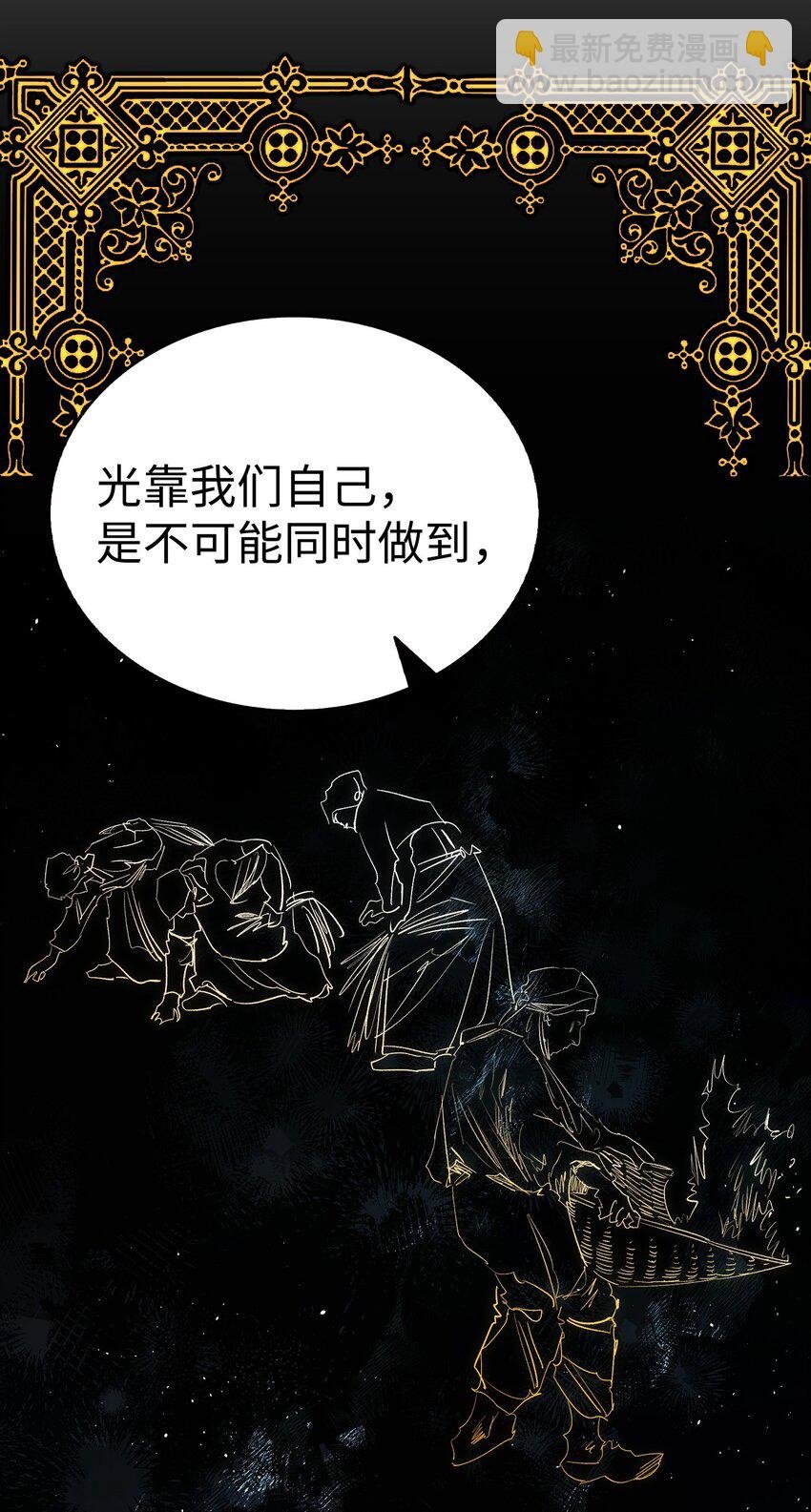 196 背叛
