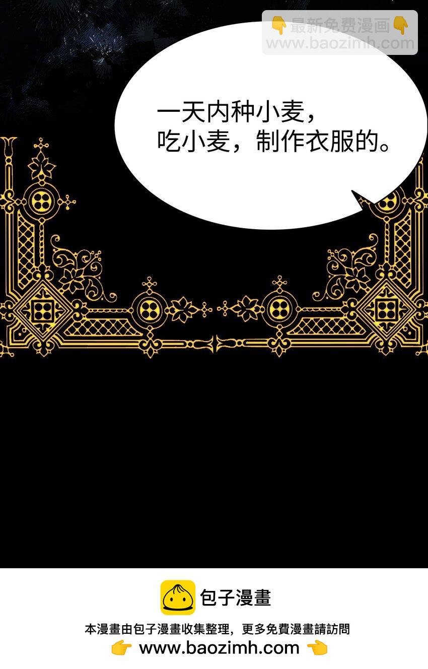 196 背叛