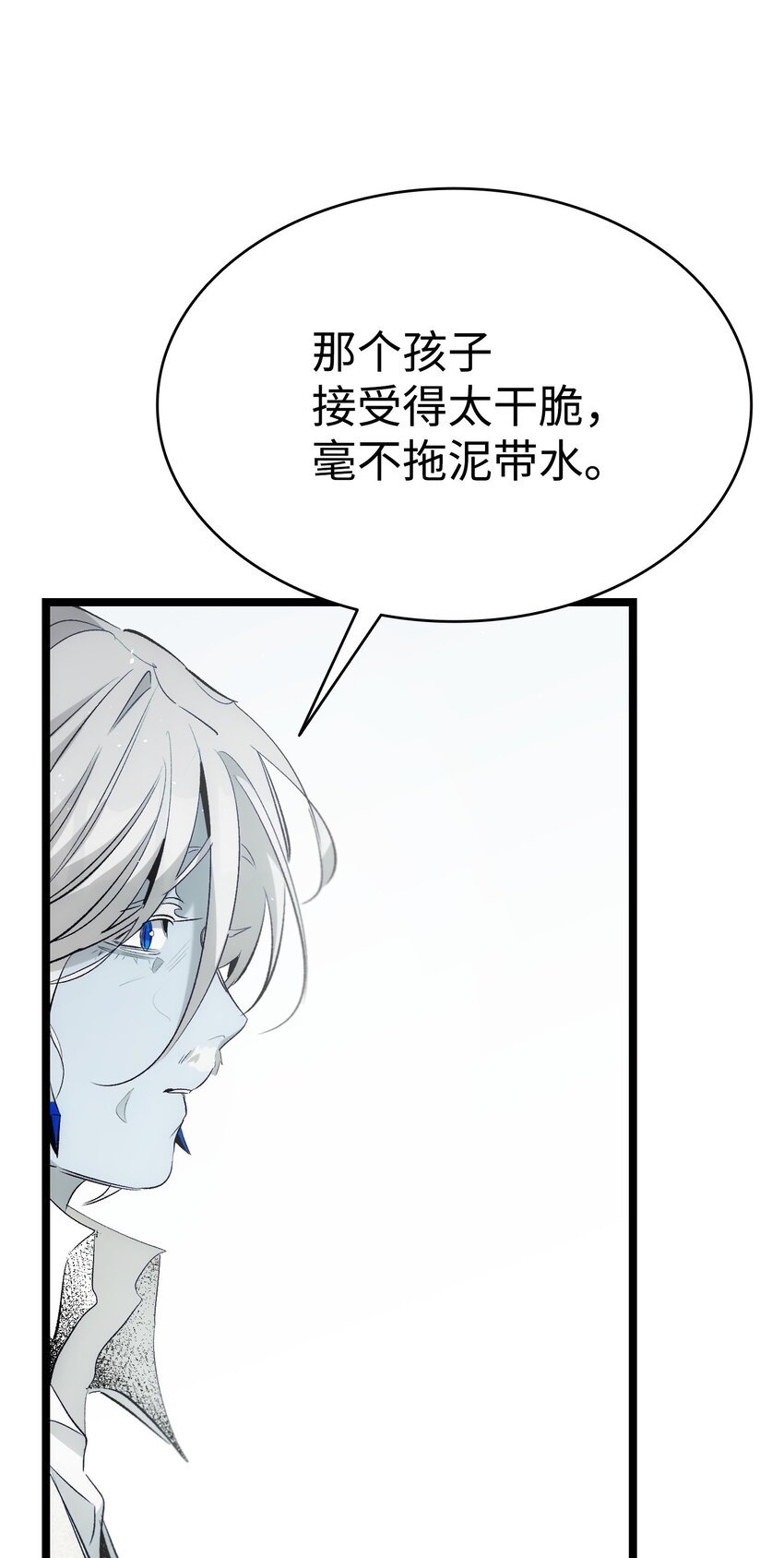 197 时光飞逝