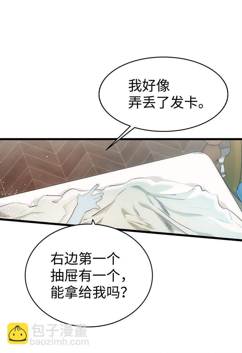 197 时光飞逝